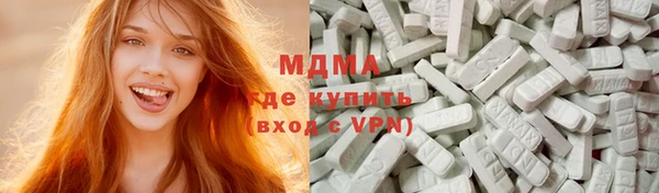 MDMA Premium VHQ Дмитров